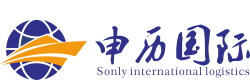 上海申历进出口有限公司